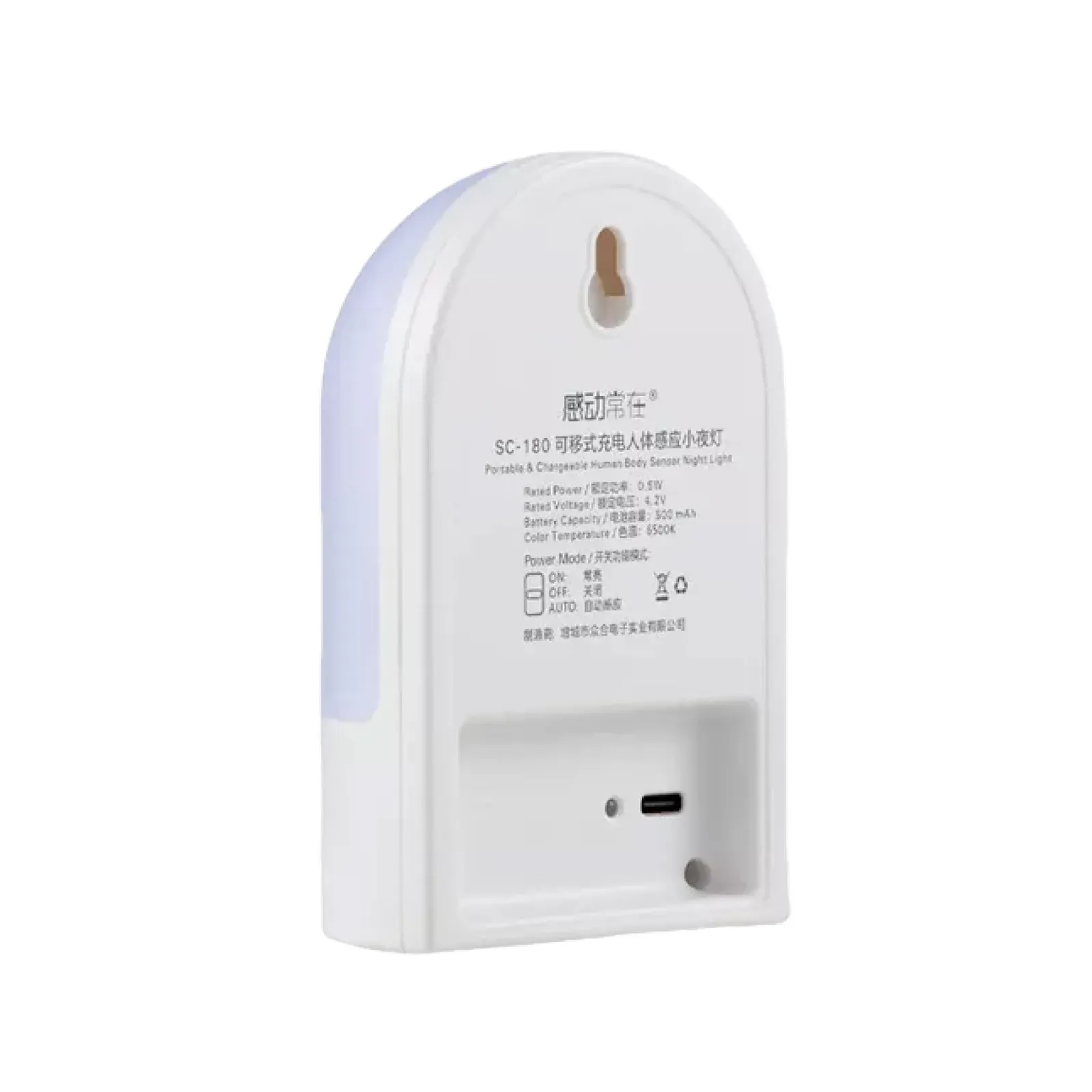 Rechargeable Motion Activated LED Light - Round Portable Night Sensor Lamp Price
