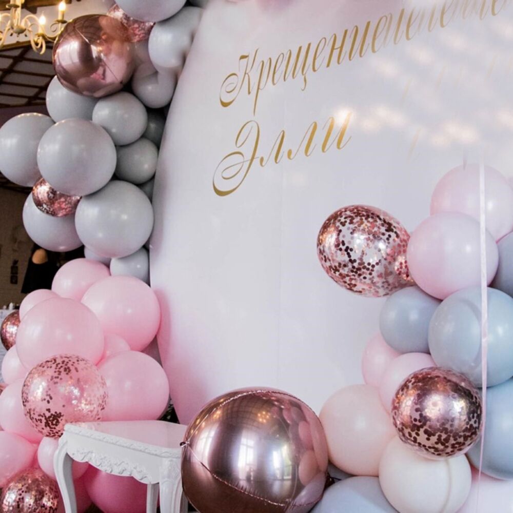 Table Balloon Arch Kit Garland Birthday Party Wedding Baby Shower Decorations AU Price