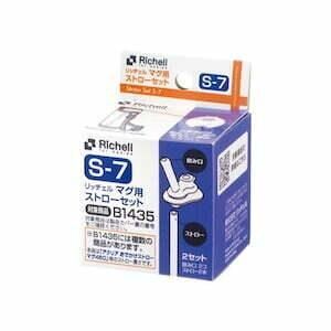 Aqulea bottle With Extra Cap 450ml Straw S7 Price