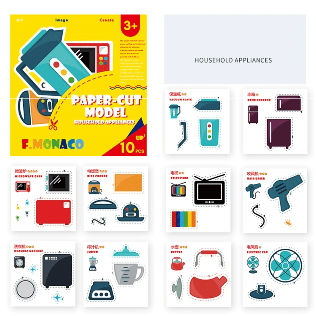 Paper Cut Pack of 3 Set 1 Price
