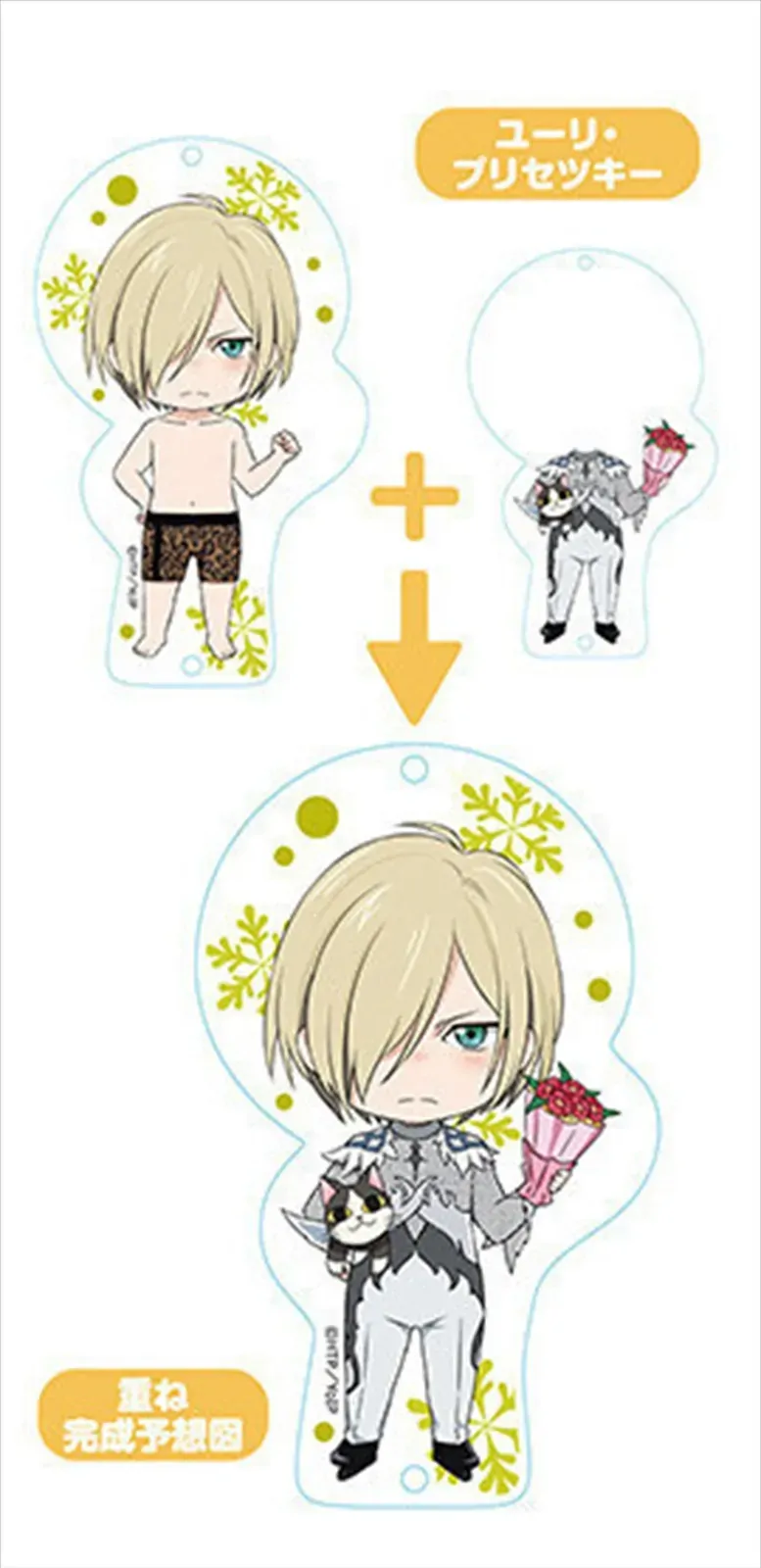 Yuri!!! On Ice Nendoroid Plus Dress Up Acrylic Key Ring: Yuri!!! On Ice (Yuri Plisetsky) Yuri!!! On Ice Nendoroid Plus Dress Up Acrylic Key Ring: Yuri!!! On Ice (Yuri Plisetsky)