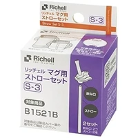 Tli Straw Mug Set R blue yellow bear S3 Straw