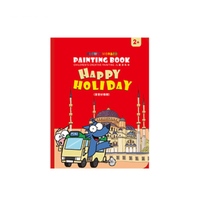 Colouring Book Happy Holiday