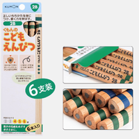  Triangle Training Pencil Bear 6B