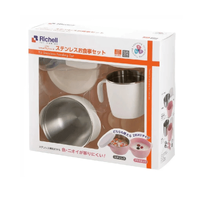  TLI Stainless steel Feeding Set Blue