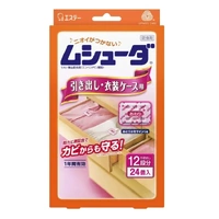[6-PACK] Japan Mushuda Moth Repeller Mildew Remover for 1 year Drawer Storage Bin 24pcs