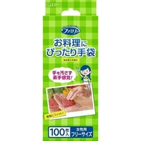 [6-PACK] Japan Cooking Gloves Ladies Use 100 pieces