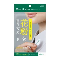 [6-PACK] S.T. Japan Pollen Barrier Stickers For Clothes Pack of 40