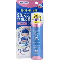 [6-PACK] Japan Alleluelblock whole-body virus/bacteria 1 day guard virus pollen pm2.5 anti-static electricity