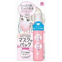[6-PACK] Japan Skin Care Moisturizing Pack with Mask Spray Lotion Mask