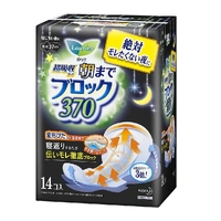 [6-PACK] KAO Japan Laurier Heavy Flow Overnight Sanitary Pads 37cm (14 pieces)