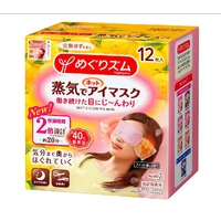 [6-PACK] Japan Steam Hot Compress Fragrance Eye Mask 12Pcs ( 5 Fragrances Available ) Yuzu