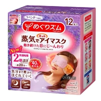 [6-PACK] Japan Steam Hot Compress Fragrance Eye Mask 12Pcs ( 5 Fragrances Available ) Lavender