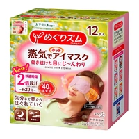 [6-PACK] Japan Steam Hot Compress Fragrance Eye Mask 12Pcs ( 5 Fragrances Available ) Chamomile