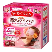 [6-PACK] Japan Steam Hot Compress Fragrance Eye Mask 12Pcs ( 5 Fragrances Available ) Rose