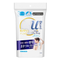 [6-PACK] Japan Birou Body Massage Brush Intensive Massage Particles, Extremely Soft Touch, Antibacterial Material