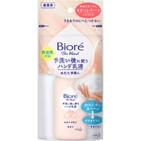 [6-PACK] Japan Biore Hand Cream Moisturizing Hand after Hand Cleaning Portable 60ml
