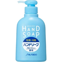 [6-PACK] Japan Medicated Hand Soap Hand Wash 250ML