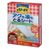 [6-PACK] Lion Japan Oil Blottin Absorbing Paper 12Pcs