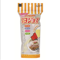 [10-PACK] KOKUBO Japan Sauce Shower Bottle