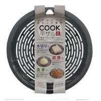 [10-PACK] KOKUBO Japan Flat Drain Basket 20 Degrees to 120 Degrees Small