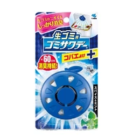 [6-PACK] Japan Kitchen Garbage Deodorant For 60 Days