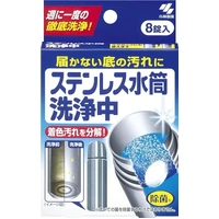 [6-PACK] KOBAYASHI Japan Stainless Bottle Cleaning Tablets 8 Tablets