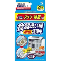 [6-PACK] KOBAYASHI Japan Dishwasher Cleaning Detergent 2 Packets