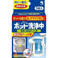 [6-PACK] KOBAYASHI Japan Electric Thermos Pot Cleaning Tablets 3 Tablets