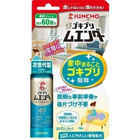 [6-PACK] Japan New Concept Space Cockroach Spray ( 40 Sprays)