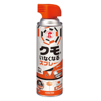 [6-PACK] Japan Spider Web Spray Prevents Spraye Jet Spray 450 ml