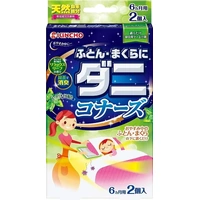 [6-PACK] KINCHO Japan Bed Mite Pack Valid for 6 Months
