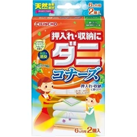 [6-PACK] KINCHO Japan Quilt Storage Mite Removal Bag 2 Packs In