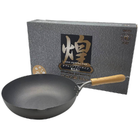 Kirameki Premium Cast Iron Nitriding Processing Stir-fry Wok (Made in Japan) - 30cm
