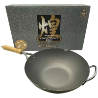 Premium Cast Iron Nitriding Processing Stir-fry Wok (Made in Japan) - 33cm