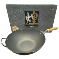 Kirameki Premium Cast Iron Nitriding Processing Stir-fry Wok (Made in Japan) - 36cm